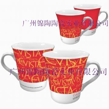 Gifts Cup